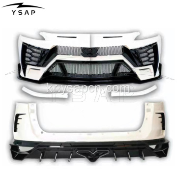 2021 Fortuner를위한 핫 판매 Lambo Style Bodykit